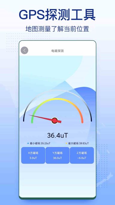 3D卫星地图