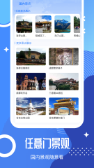 Bigemap